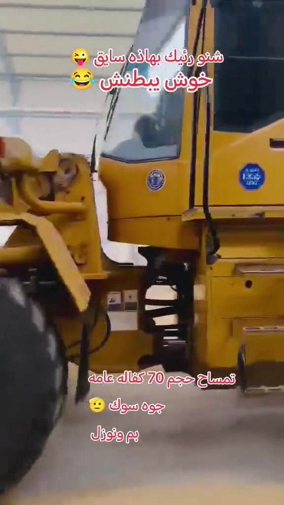 بسم الله ماشاء الله زت في مديل 2006 كفاله عامه حجم 70
تخم تاير مكينه كمنز بم ونوزل كهربائيات بلاديه رقم بابل انكليزي بسمي مكانه بابل الحمزه الغربي سعره جوه سوك

***********

***********
