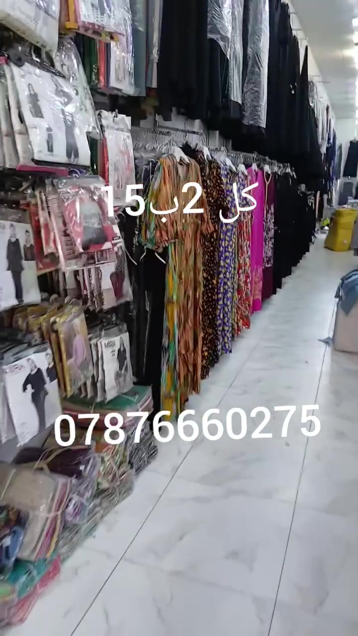 كل 2 ب 15
أي ستفسار هذا الرقم وات ساب المجمع 
***********
