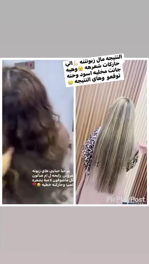 كوكيز • سكس دي • مايكرو