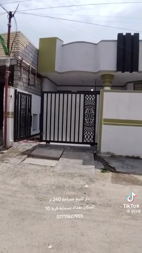 بسماية قرية ١٠ • ٢٤٠م • للبيع