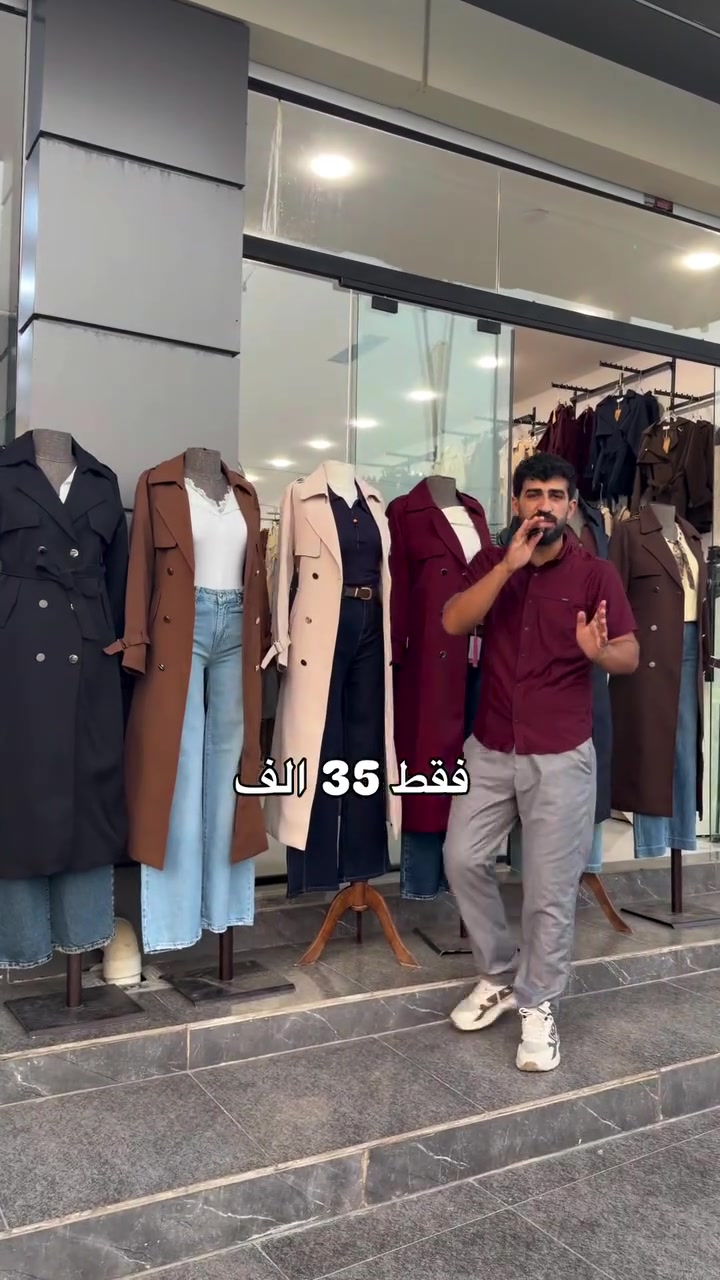 ترانشكوت • كتان • مقاس L-XL-XXL-XXXL