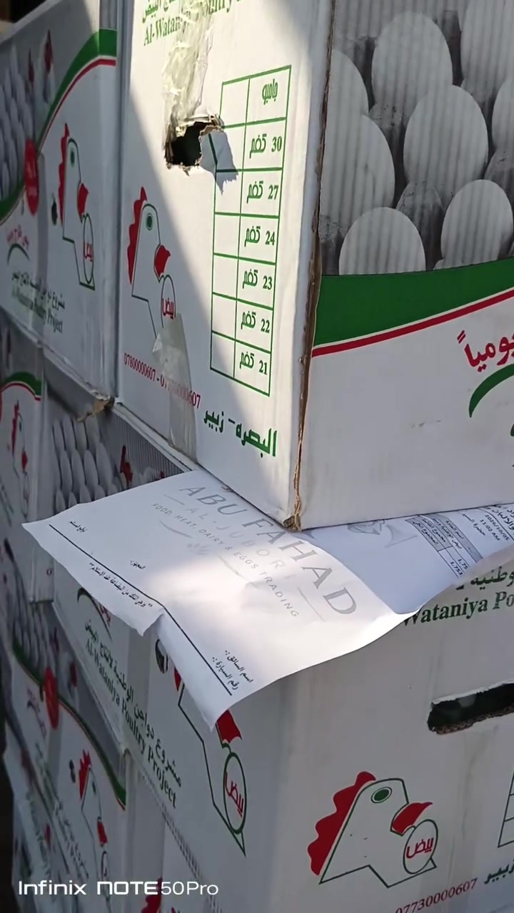 توصيل مجاني • داخل بغداد • محاسب أحمد