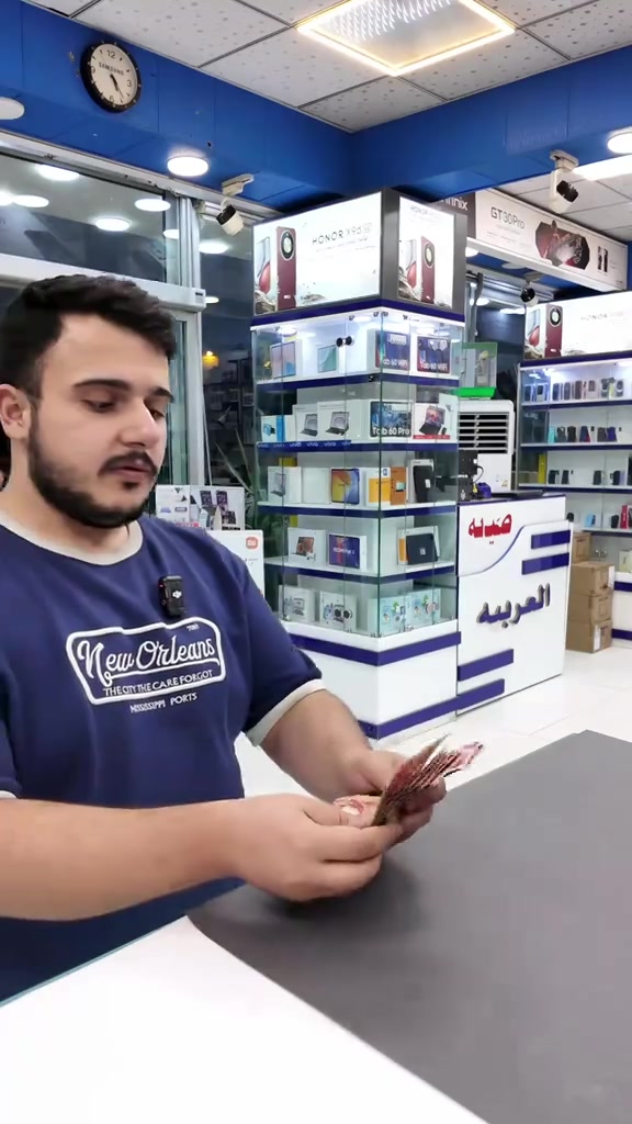 أقساط مريح • النجف الأشرف • توصيل المحافظات