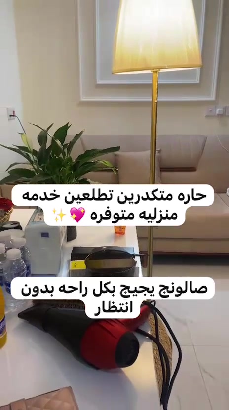صالونج يجيج للبيت بكل راحه بدون انتظار ❤️😍داخل زيونه