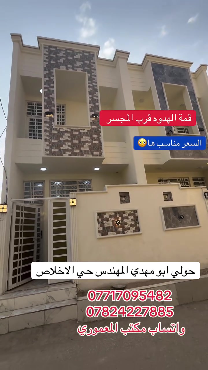 حولي • حي الاخلاص • للبيع
