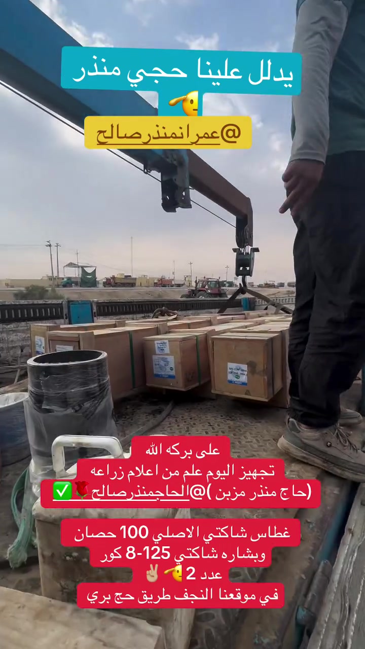 النجف • طريق حج بري • بدون تفاصيل