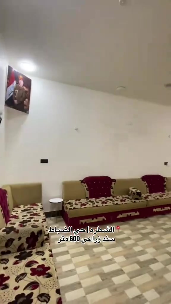 🏠 دار للبيع | سند زراعي

📍ذي قار_الشطرة_حي الضباط

🔹600 متر بناء 2024 كونكريت مسلح

🔹محتويات البيت :
•3 غرف نوم سويت
•صالة واستقبال ومطبخ حار وبارد
•صحيات داخلية وخارجية وكراج سيارت
• مشتمل بمساحة 100 م مكون من 2 غرف نوم 

🔹لمعرفة السعر علق بـ تم .

☎️للاستفسار و الإستعلام☎️
📍موقع المكتب
 الشطرة_قرب مدرسة الحدباءمجاور حسينة خدام آل محمد 
***********  علي إيهاب 
*********** حسين الغالبي
