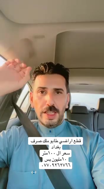 منطقة الحرس • ١٠٠م • طابو صرف