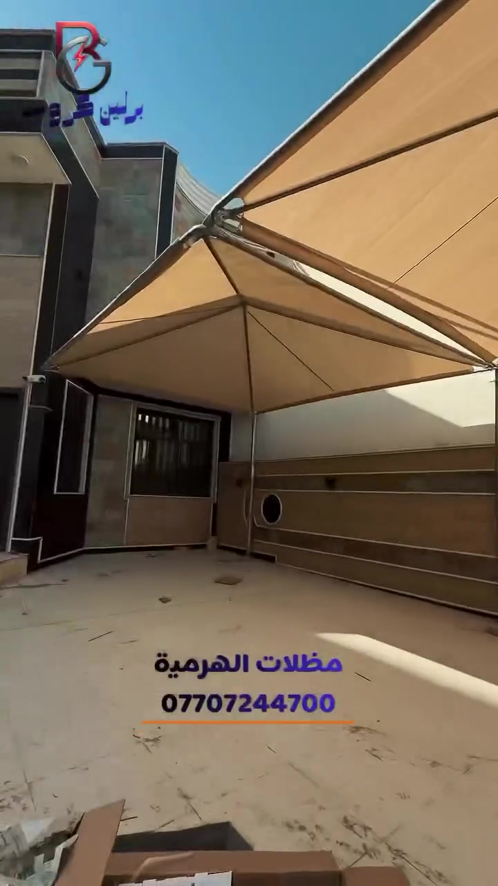 مجموعه برلين تقدم نموذج للمظلات الهرمية

قماش استرالي🔥
بوري مغلون ثقيل ☑️
وحسب المواصفات المطلوبة ✅
***********
***********

#مظلات  #مظلات_الهرمية  #مظلات_الكيسبان
