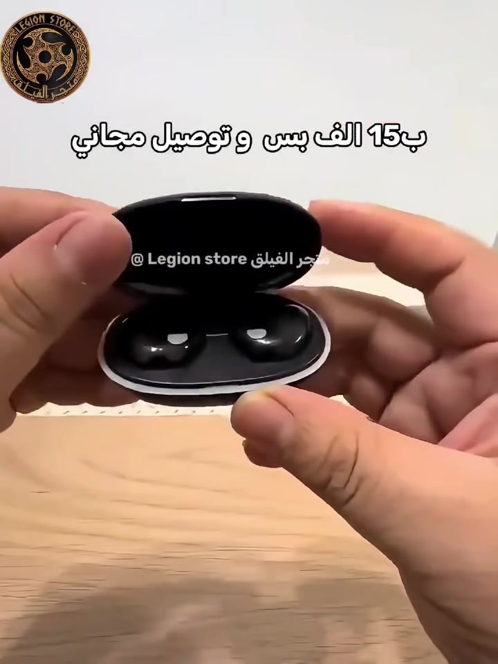 سعر 15 الف مع توصيل 
 للطلب مراسلة الخاص
 او اتساب *********** 
🎧 سماعات X55 اللاسلكية
تصميم خفيف ومريح، صوت قوي بباس عميق، مع بلوتوث 5.3 ومقاومة للماء.
بطارية تدوم حتى 24 ساعة مع علبة الشحن، وشاشة LED لمتابعة مستوى البطارية.
متجر الفيلق
