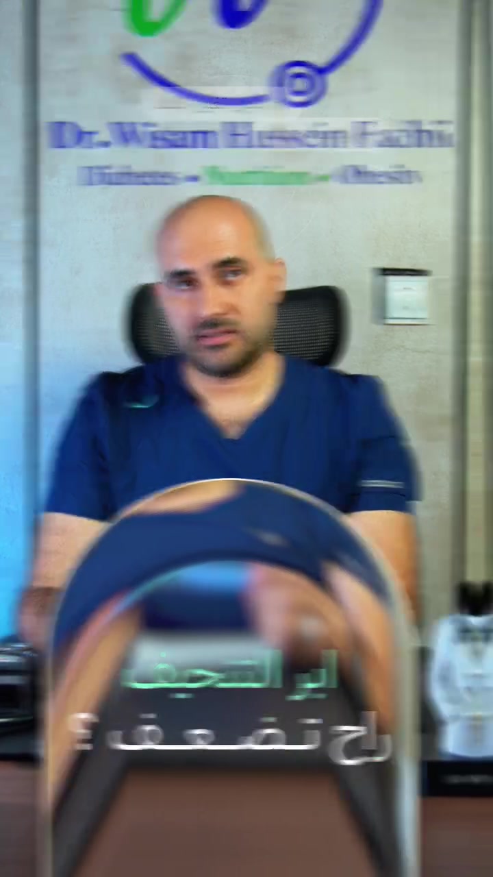 إبر التنحيف • تقييم أولي • العطيفية