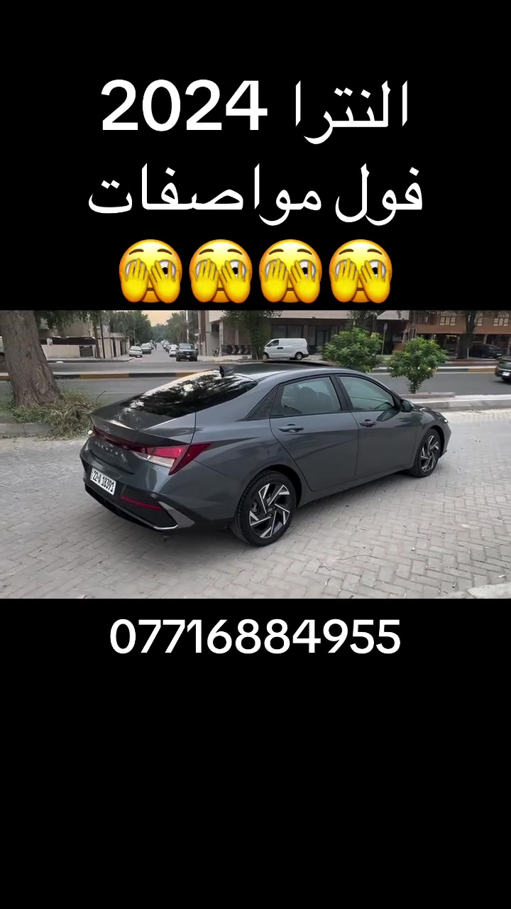 النترا ٢٠٢٤ • محرك ٢٠٠٠ • ٤١٠٠٠ كم