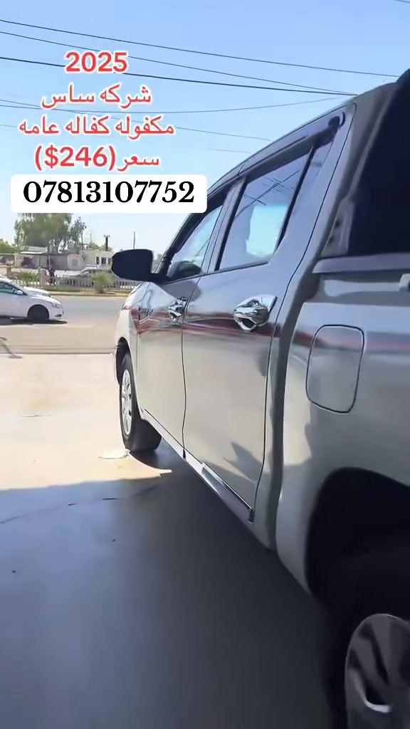 بيك اب • ٢٠٢٥ • كير عادي