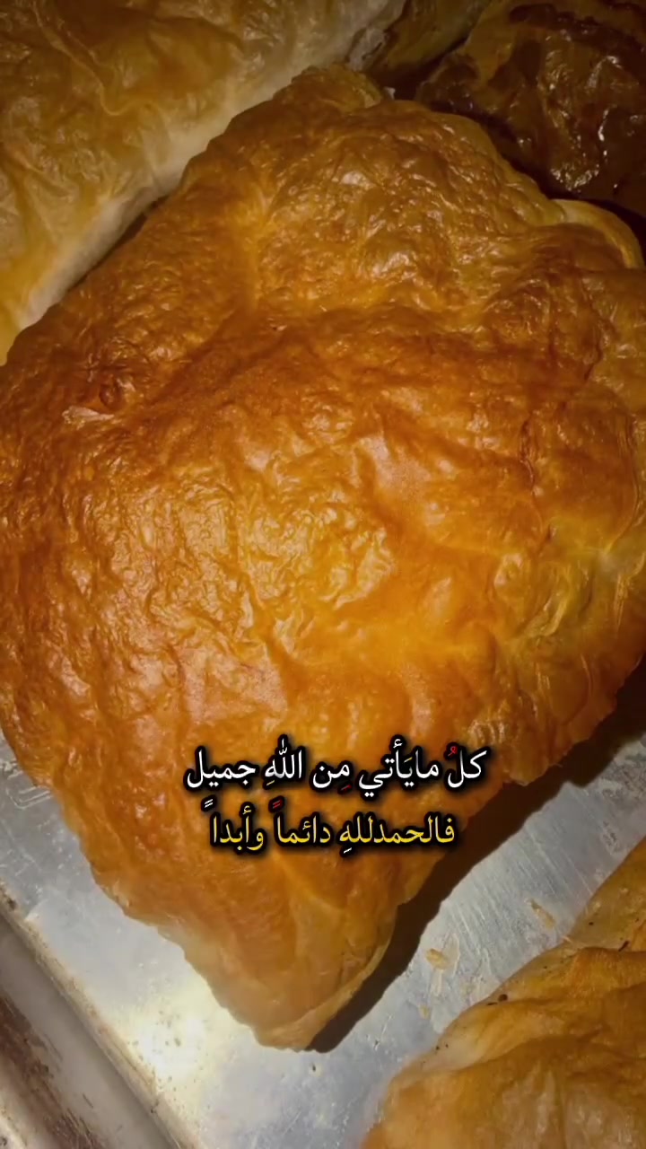 سلام عليكم ورحمه الله وبركاته خلفة كاهي وبورك درجة اولى مستعدين إلى العمل من بغداد رقمي *********** حتة المحافظات اريد اشتغل خادم
