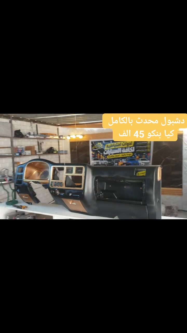 كربلاء المقدسه • حي العامل • مهندس