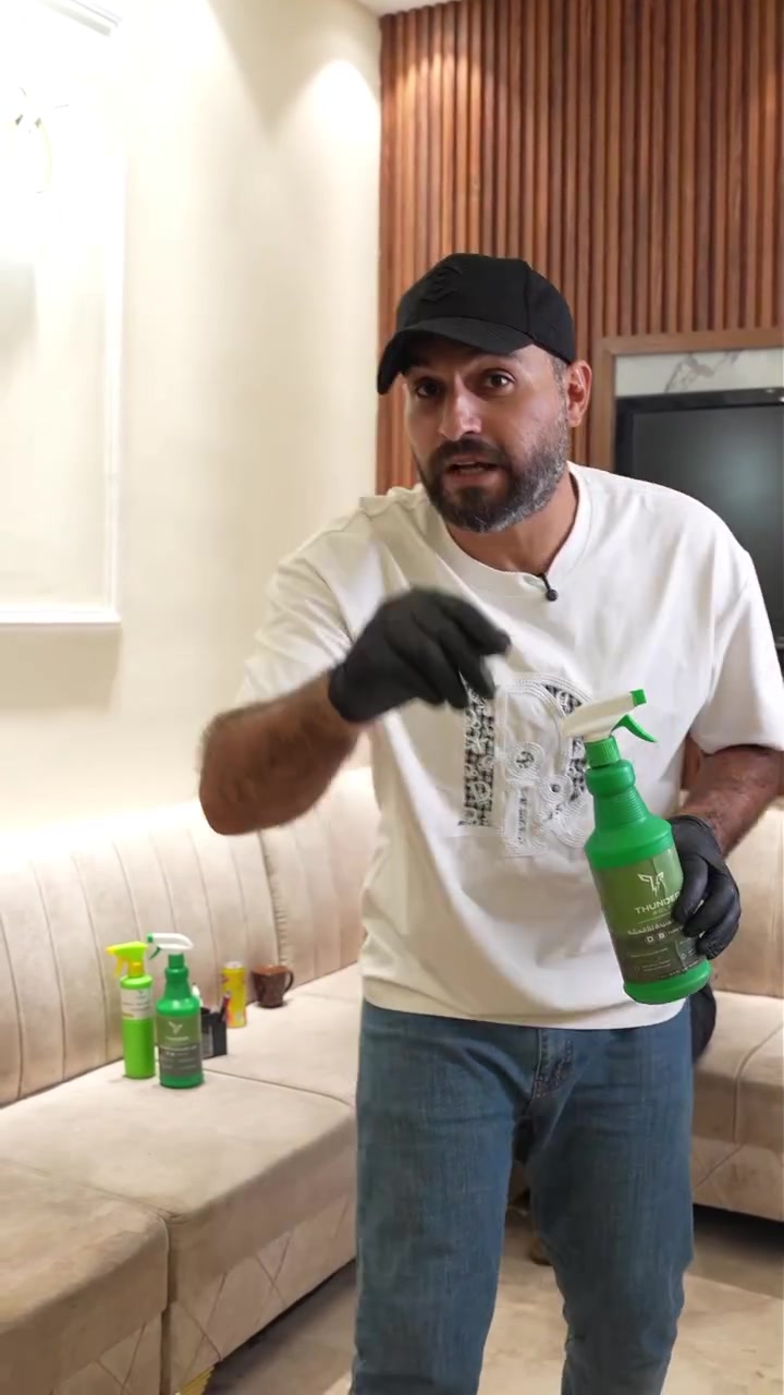 تحدي البقع المستعصية! 🔥🧼
شنو أكثر بقعة تعقدك وتشوفها مستحيل تروح؟ (حبر، زيت، أم قهوة؟) 👇
​شوف الفيديو وشوف القوة الفعالة لـ [اسم المنتج/Easy Clean]!
✅ نتيجة فورية من أول رشّة
✅ آمن 100% على الملابس والأثاث
​📦 اطلبه الحين واستمتع بنظافة بدون تعب!
📲 للطلب والاستفسار تواصل معنا عبر الخاص أو الواتساب. ***********
 # تنظيف عميق
