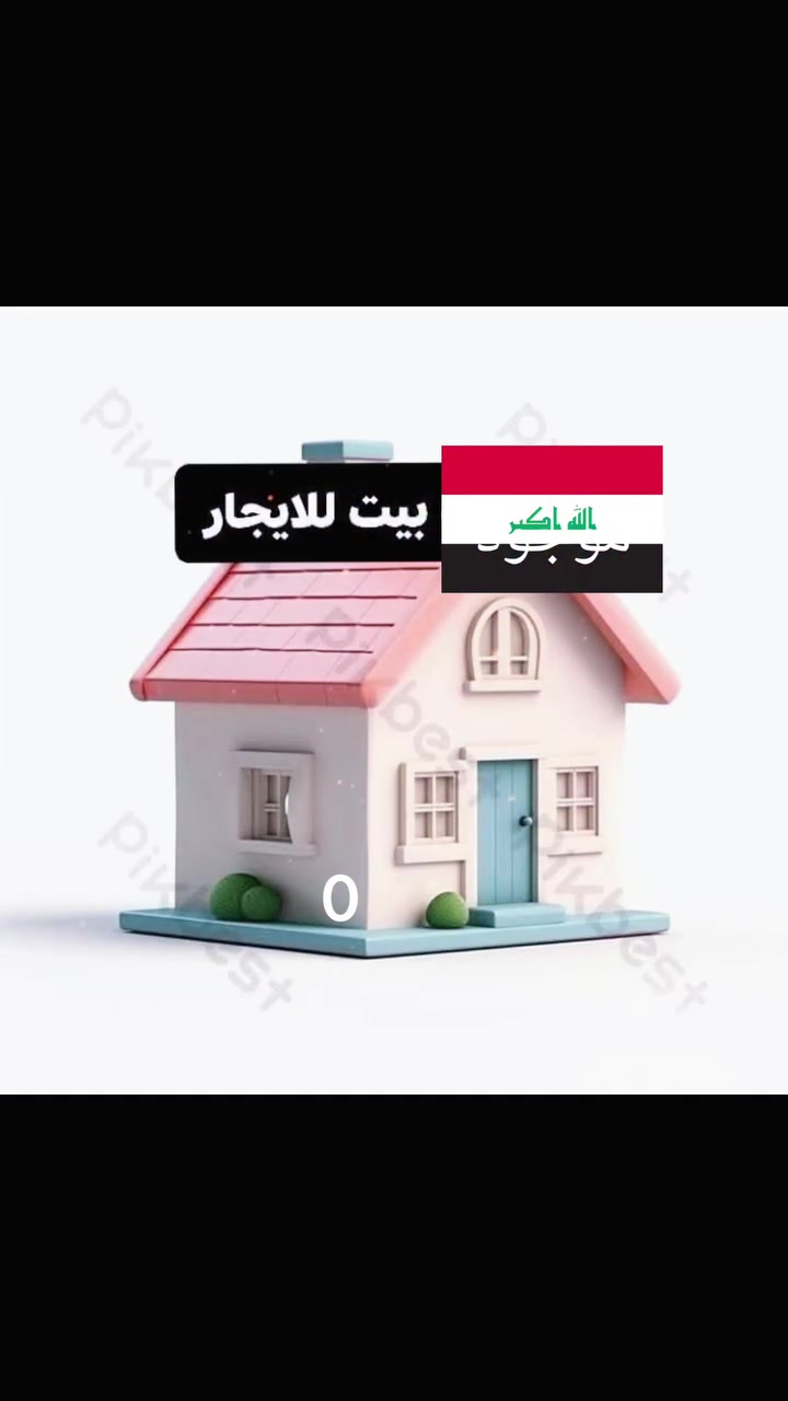 مشتمل للايجار ٥٠م طابق واحد السعر ٣٠٠ الف الاستفسار ***********او ***********
