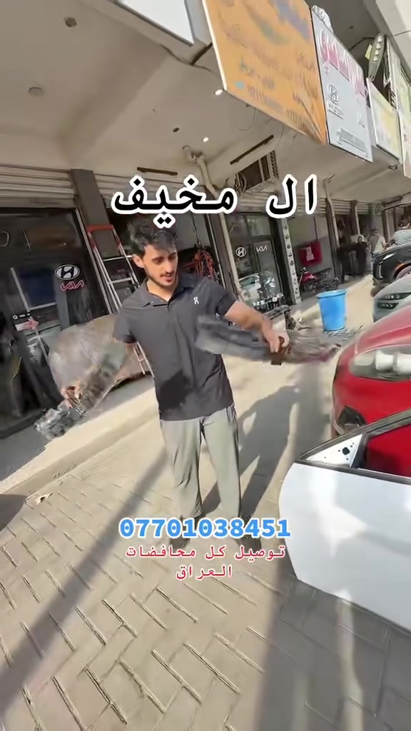 قطع غيار سيارات • لا تفاصيل