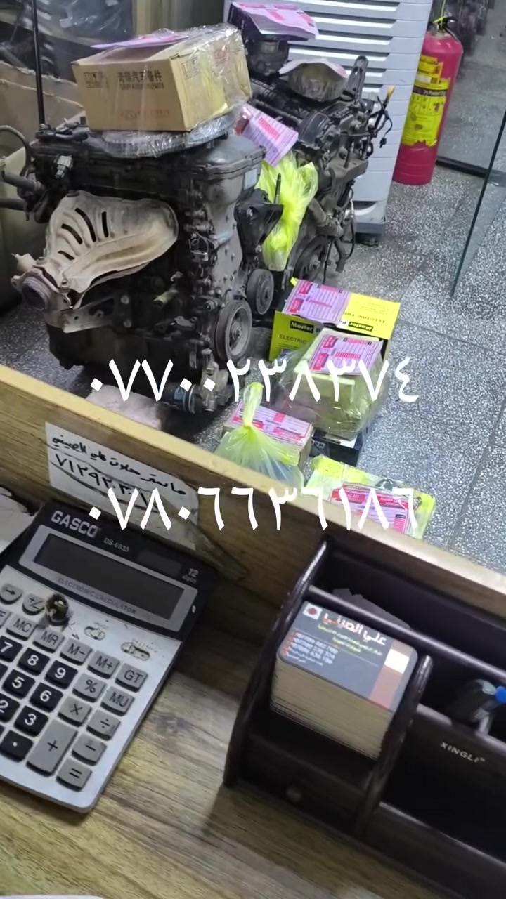 البيع بسعر الجملة 
جميع ايام الاسبوع متواجدين 
محلات علي الصيني بغداد الطالبية
