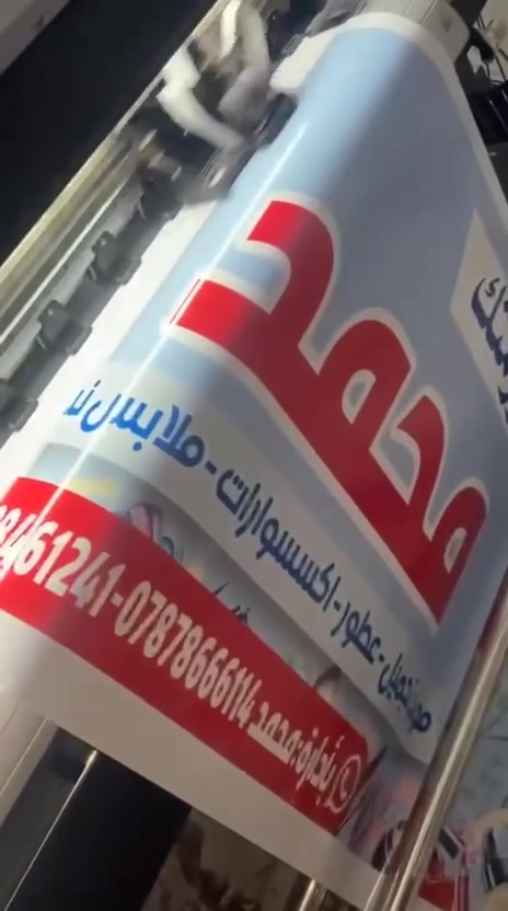 طابعه دبل هيد xp600 مشدود الها هيد واحد الطابعه اخذتها من شركة احمد طابعه نظيفه كلش وهاي فيديوهات من الطبع للاستفسار ***********
