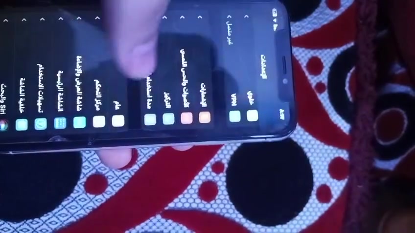 ايفون x العادي للبيع ذاكرته ٦٤ البطاريه مبدل والشاشه مبدل وبيها فطر صغير و الضهر هم بي فطر الكامره الاماميه ما تشتغل قيم بما يرضي الله هذا  رقمي  مكاني بغداد الطالبيه***********
