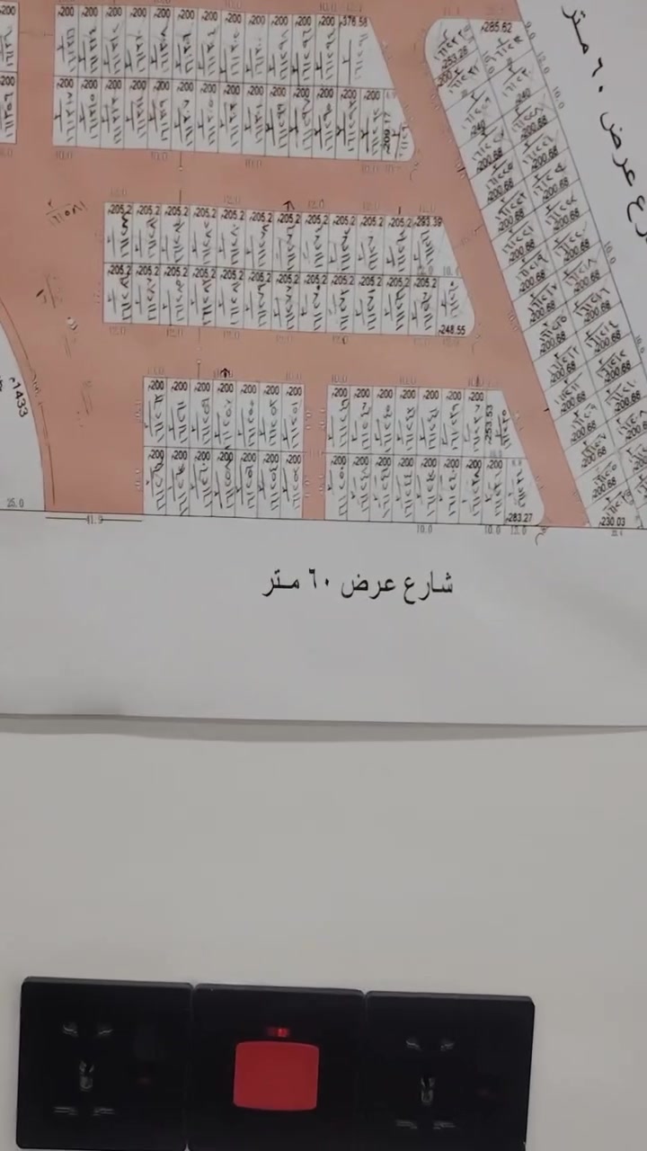 بلصد الأول • ٢٠٠م • خلف ستين الكفيل