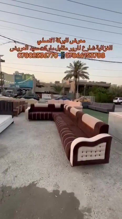 معرض البركه الاصلي للباله التركي 
بغداد📍 الغزاليه شارع المرور مقابل ماركت سيد العروض 

جميع اثاث المنزل بأرخص وانسب الاسعار 
متوفر نظام    بيع …………شراء……………مراوس 
للاستفسار الاتصار بالرقم 
***********📞☎️
