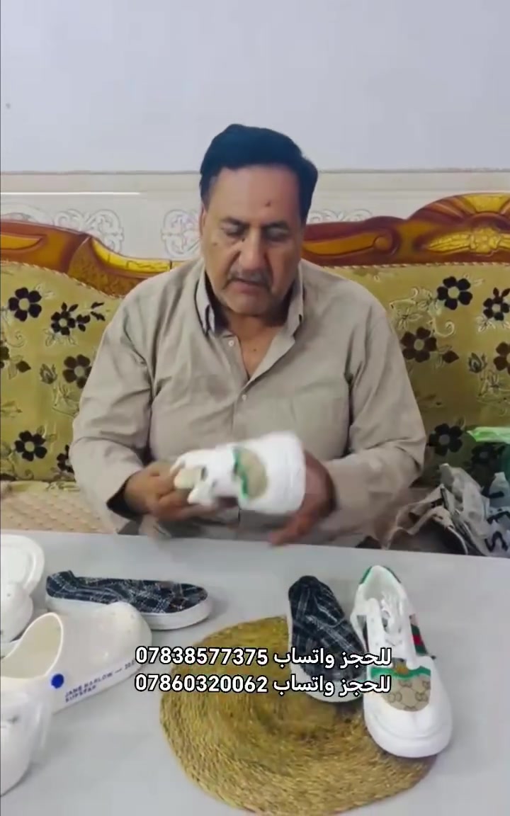 شي ان الحمزاوي احذيه جمله مفرد
للحجز واتساب ***********
للحجز واتساب *********** 
متوفر توصيل لجميع محافضات العراق #الديوانيه #شي_ان
