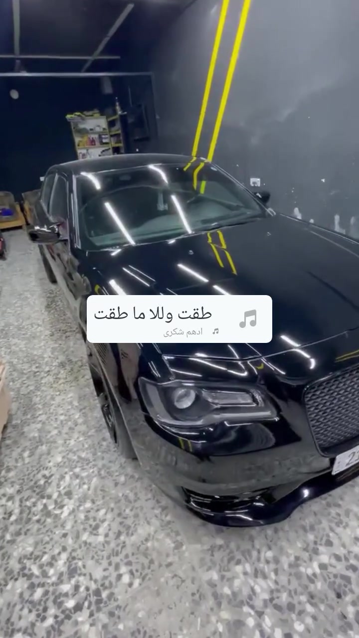 مركز TRD – درع الحماية الحقيقي لسيارتك
ضمان حقيقي لمدة 12 سنوات – وأنت تختار الأفضل!
🚗 مركز TRD للعناية بالسيارات 🧡
نقدّم لك خدمات متكاملة:
🔸 حمام داخلي
🔸 بوليش
🔸 أفلام حماية PPF
🔸 تكحيل
🔸 تغليف
🔸 نانو سيراميك
📍 العنوان: بابل _ المسيب _ مقابل محطة وقود الميقات 
📞 للاستفسار : ‭***********
                          بإدارة مرتضى صادق
