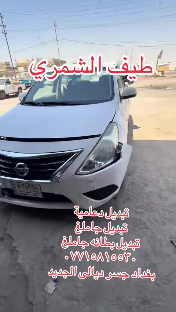 لا توجد تفاصيل
