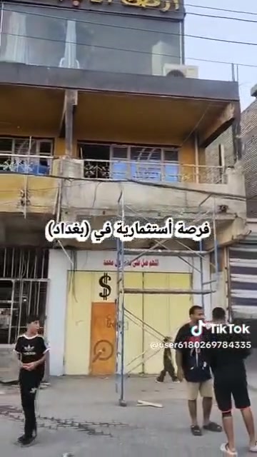 الموجرين موجودين لحين بيعها