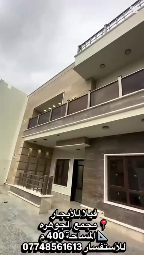 أحمد | مستشار عقاري 🏡

أساعدك تختار العقار المناسب بثقة.
بيع • شراء • إيجار
📍 البصرة
📩 تواصل مباشر ***********

