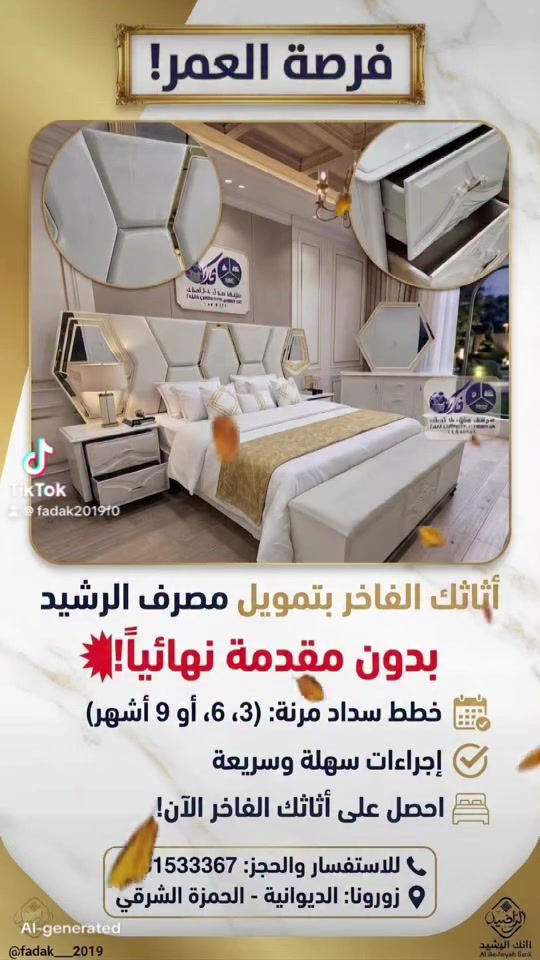 لا توجد تفاصيل
