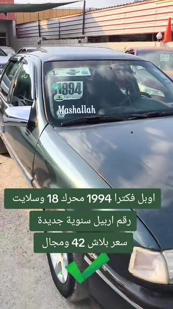 #***********  *********** #بازار-واحد-عراق #اربيل #العراق #العراق🇮🇶 
