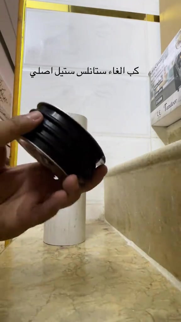 ⁨	⁨	كب فحص مجاري مصمم لاختبار وغلق المجاري حجم ٤ انج (Mechanical Test Plug)، وهو مصمم لإغلاق نهاية الأنبوب مؤقتاً أثناء اختبار ضغط أنظمة التصريف للحجز او الاستفسار يرجى مراسلة الصفحة او الاتصال ***********/*********** تتوفر خدمة توصيل 🚚⁩⁩
