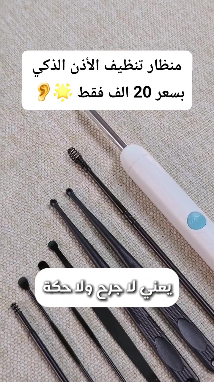 اطلب الان • واتساب • خاص