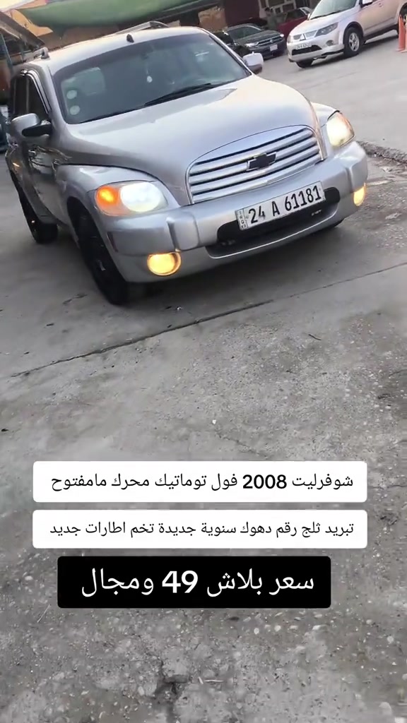 #***********  #***********  #اربيل #العراق #بغداد 
