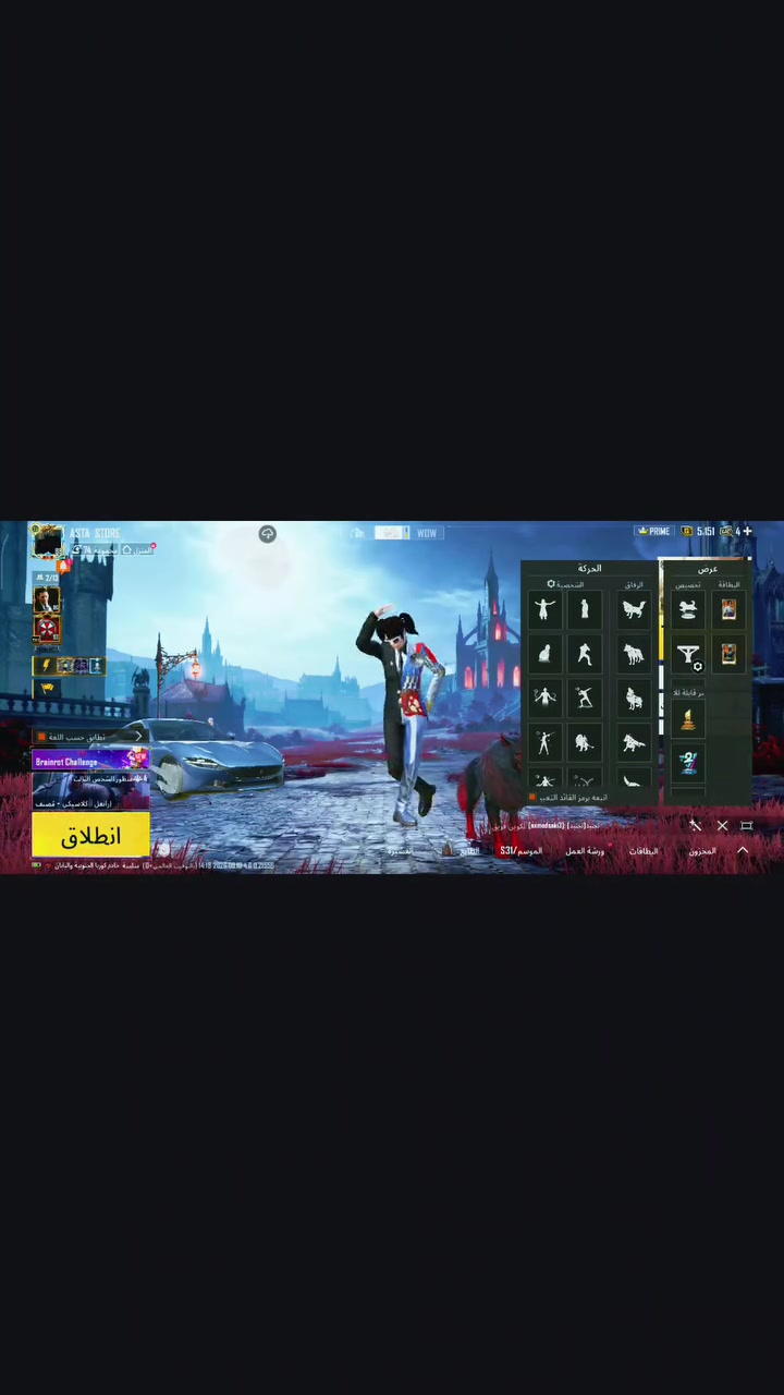 حساب ببجي ٨٩ • ميثك ٢٤٠ • نجف