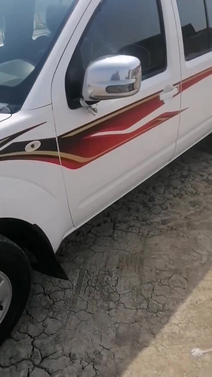 نيسان • ناصرية