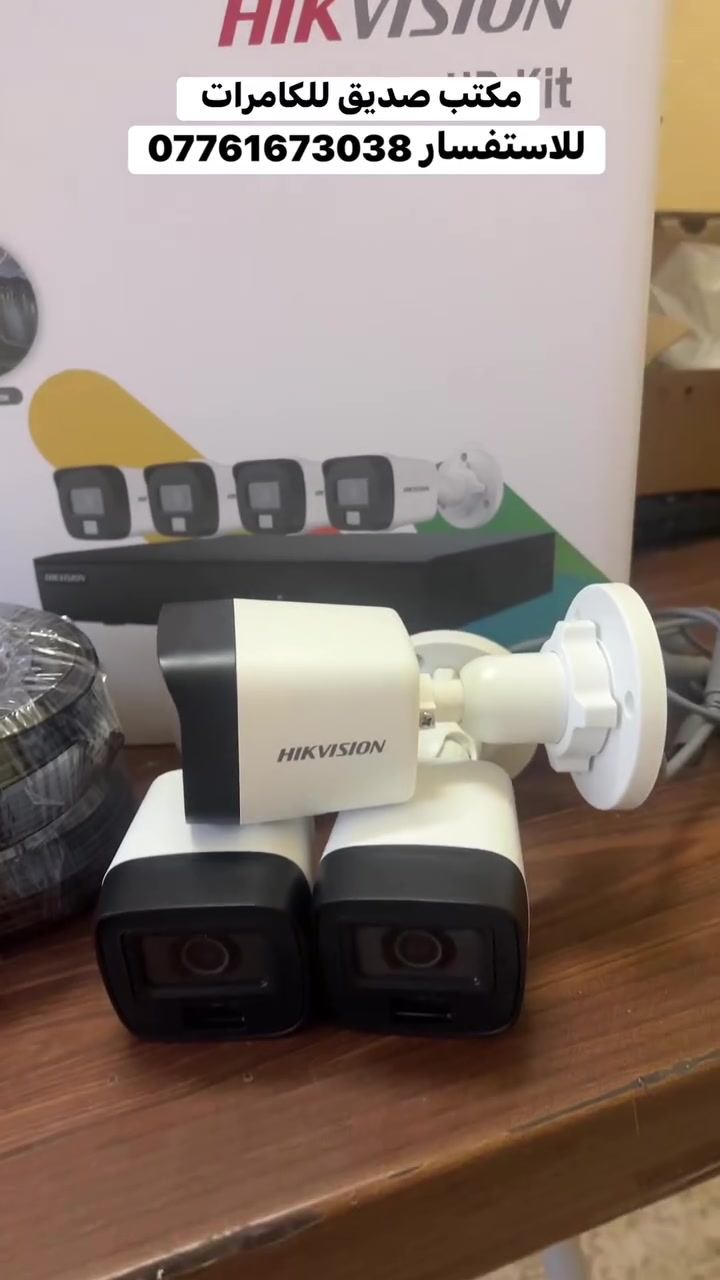 النظام: طقم متكامل (Hikvision )يضم عادةً جهاز تسجيل (DVR) مع مجموعة من الكاميرات.  
 التقنية الحديثة (Smart Hybrid Light): تدعم تقنية الإضاءة الهجينة الذكية التي تتيح لك التبديل بين 3 أوضاع للرؤية الليلية:  
1. وضع الأشعة تحت الحمراء (IR Mode): رؤية ليلية تقليدية بالأبيض والأسود.
2. وضع الضوء الأبيض (White Light Mode): رؤية ليلية ملونة بالكامل على مدار الساعة (7*24 Colorful Image).  
3. الوضع الذكي (Smart Mode): تعمل بالضوء العادي أو الأشعة تحت الحمراء تلقائياً عند استشعار حركة.
 الدقة: الكاميرات تأتي بدقة 1080P (أي 2 ميغابيكسل) لتعطيك وضوحاً ممتازاً للتفاصيل.  
 ميزات إضافية:
 تدعم Digital WDR لتحسين جودة الصورة في الأماكن ذات التباين القوي للإضاءة.  
 معيار حماية IP67 مما يعني أنها مقاومة للماء والغبار ومتاحة للتركيب الخارجي بكفاءة عالية.
