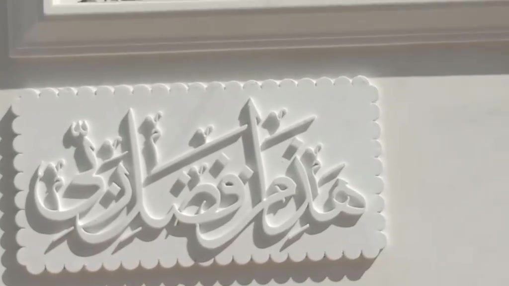 لباخ متفرغ درجه اولي جميع انواع اللبخ الاسمنتي خشن ناعم تشميع طلس فوم جيس وبورق وجهات وجيبسون بورد تليفون *********** بيه واتساب مساطر تصفير مطابخ حمامات و@

