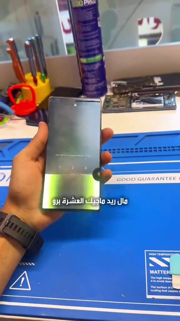 منو بيكم واصل لهاي المرحلة وفلّش جهازه من العصبية؟ 😂💔
ضحايا الشوتكن والـ والسيما بالـ Ultimate مال ببجي وينكم؟

صاحب هذا الـ **RedMagic 10 Pro** ما تحمّل الضغط
وجابلنا الجهاز شاشته مكسورة وشرطه كان 
أريد شاشة أصلية ترجع نفس الهرتزية العالية، نفس السلاسة والألوان، وما أريد تجاري نهائياً!"

وطبعاً بميوزك للموبايل ما نشتغل بغير الأصلي، 
لأن أجهزة الجيمنج ما تفيدها الشاشات التجارية
بدلناله الشاشة ورجع الجهاز وكالة كأنه طالع من الكارتون، مع أدق معايير الحماية للكاميرات والحساسات أثناء الشد 🛠️✨

مركز صيانة ميوزك للموبايل 
جاهز لكل أعطال وصيانة أجهزة الريد ماجيك بأعلى احترافية وأدوات أصلية 100%.

وانتوا جماعة الشوتكن... خفّوا علينا شوية، العالم فلّشت أجهزتها بسببكم! 🔫
🚚 **خدمة التوصيل والاستلام متوفرة لجميع المحافظات.**

يوجد خدمة توصيل لجميع المحافظات 
***********
.

‏📍 Music mobile
فرع الصليخ: بغداد – الصليخ – قرب نادي الصليخ
📞 *********** 
فرع زيونة: بغداد – زيونة – شارع الربيعي (بناية الزيتونة)
📞 ***********

#ميوزك_للموبايل #صيانة_موبايل #RedMagic10Pro #RedMagic #ببجي
