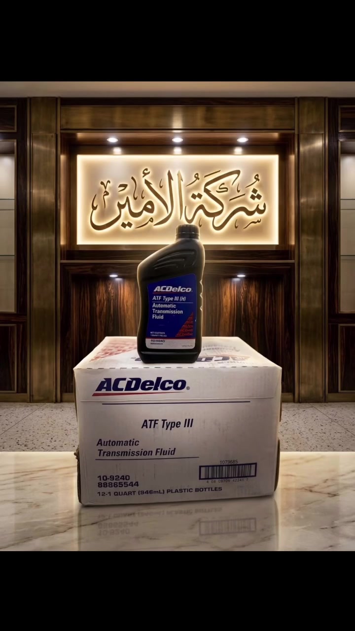 اصلي • شركه • الامير
