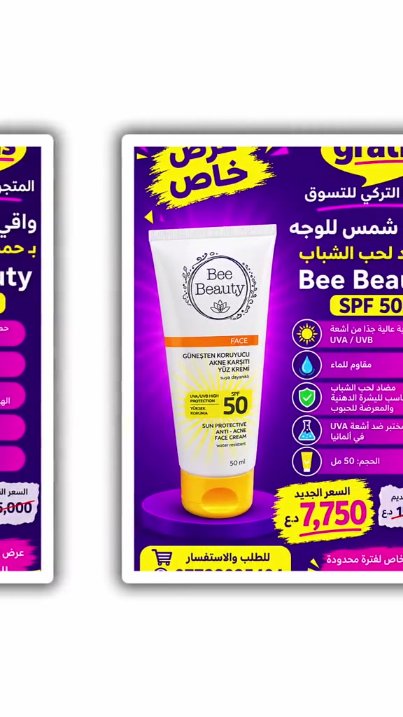 🔥 عرض خاص لا يفوتكم 🔥 منتج أصلي من Gratis التركية 🇹🇷 ✨ السعر السابق:15,000 دينار ❌ السعر هسه: 7,750  دينار فقط 😍🔥 ✅ أصلي ✅ جديد ✅ سعر مميز ⏳ الكمية محدودة للطلب والحجز راسلونا على الواتساب 📲 *********** 📍 كركوك #Gratis #عروض #تخفيضات #كركوك #العراق 
