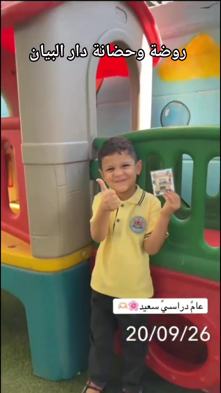 لا توجد تفاصيل
