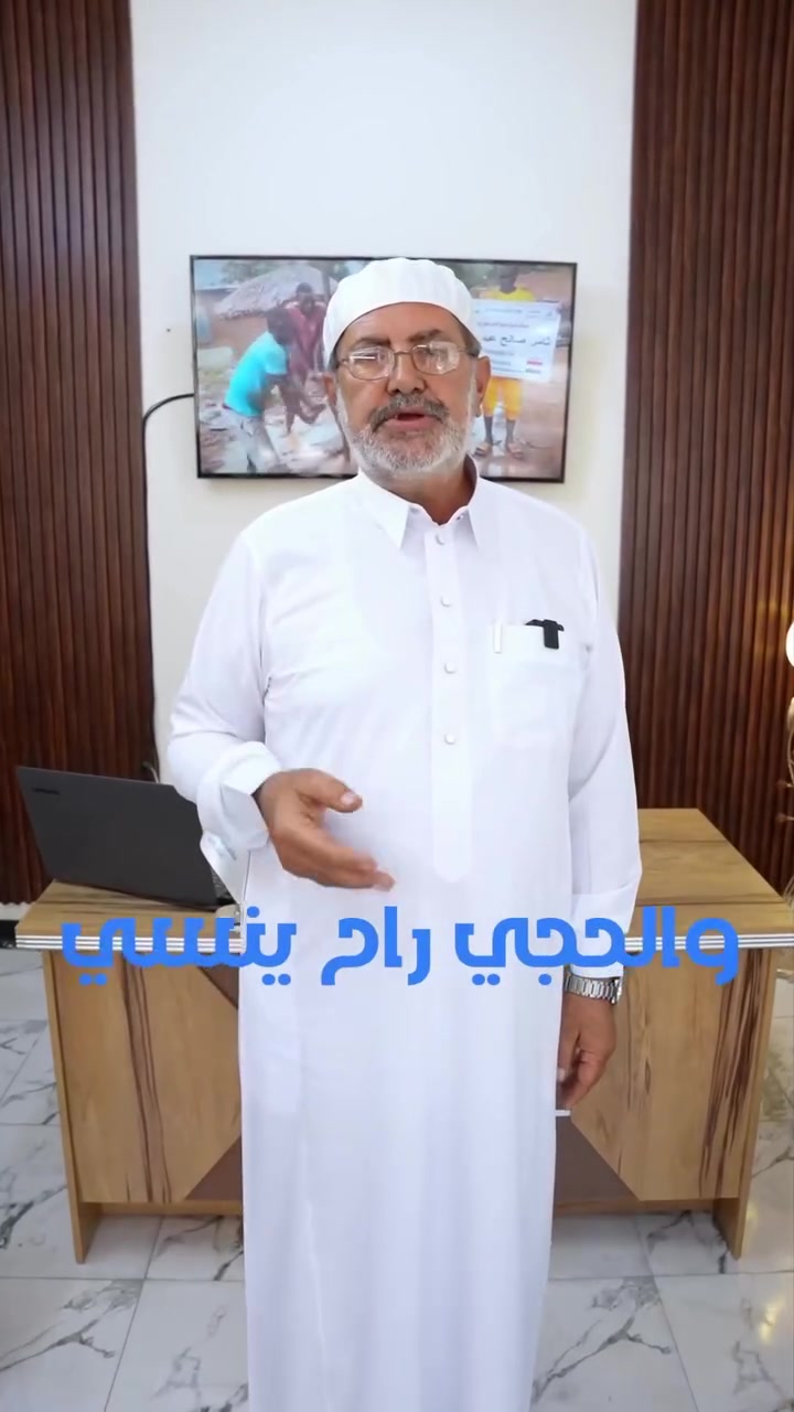 حفر آبار • صدقة جارية • السيدية بغداد