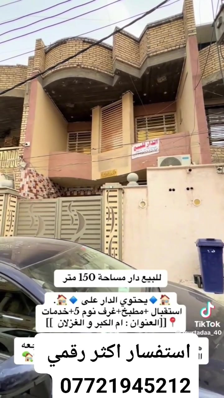 السعر ٢٨٠ مليون
رقمي ***********

