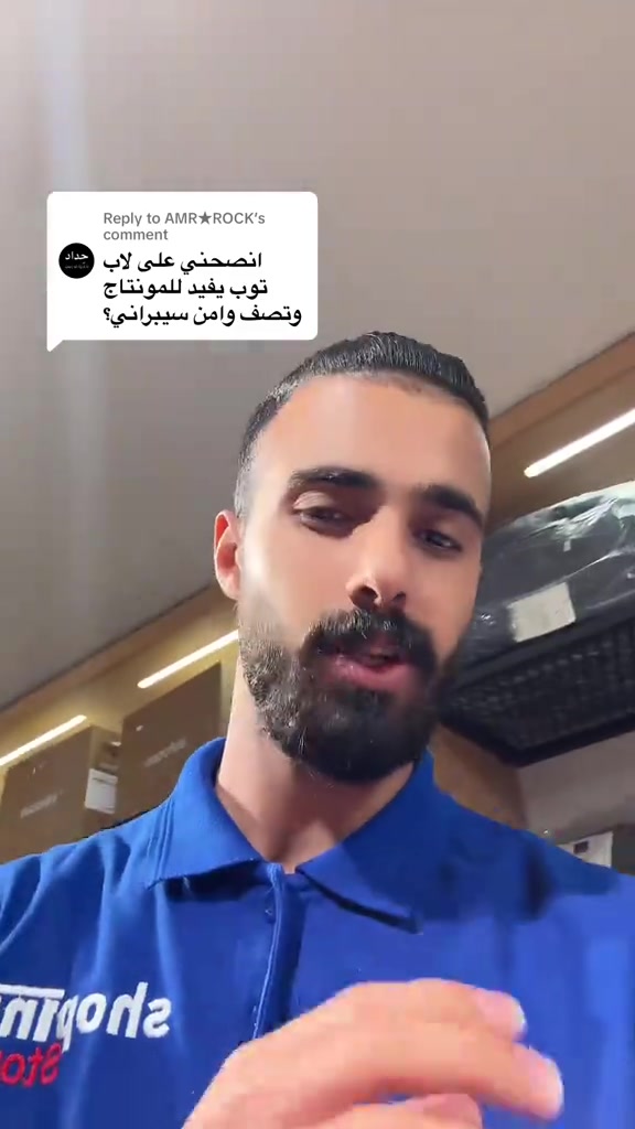 

نص مكتوب في الصور:
- Reply to AMR★ROCK's comment
- انصحني على لاب توب يفيد للمونتاج وتصف وامن سيبراني؟