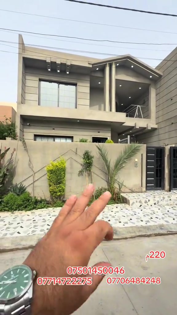 كركوك طريق بغداد • رحيماوا • ٢٢٠م