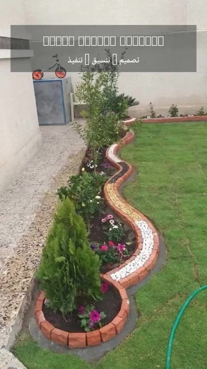حديقتك… مساحتك الأجمل 🌿✨
نحوّل كل زاوية لمساحة خضراء تفتح النفس 💚
تصميم • تنسيق • تنفيذ •تنضيف • تاسيس مرشات
📩 للاستفسار والتصميم، تواصلوا  ع رقم ***********

